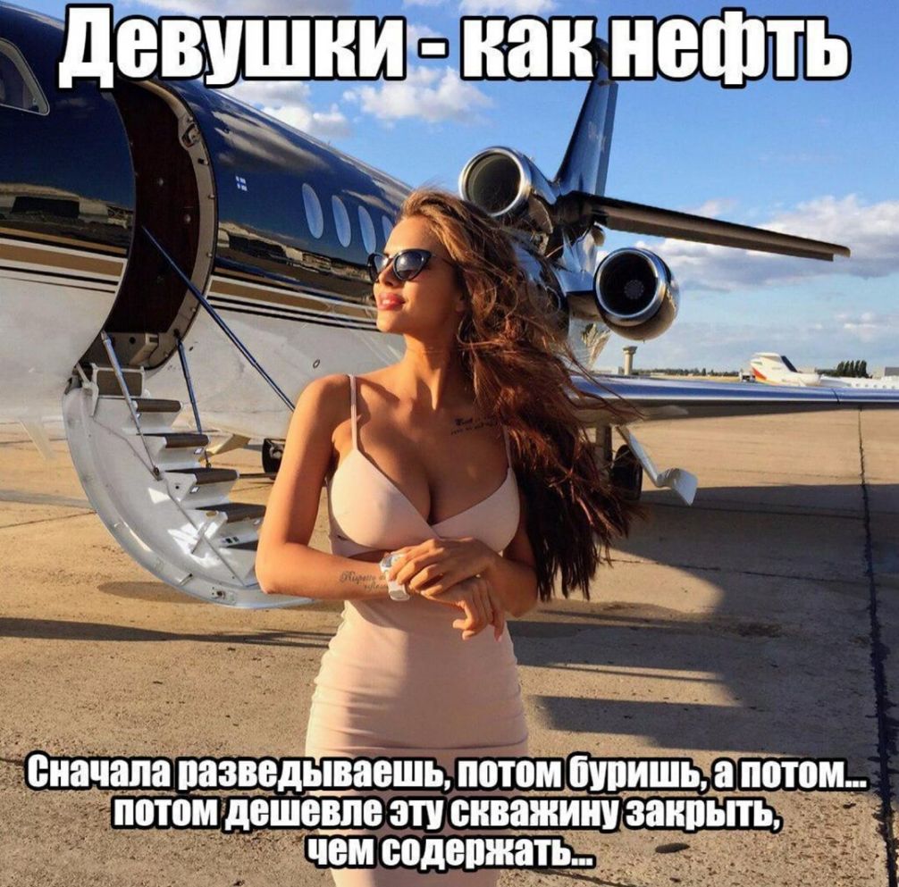 д д гена лапа пазведываешь потом будишь потом потом дешевле эти скважину _ чём содепиіаіь