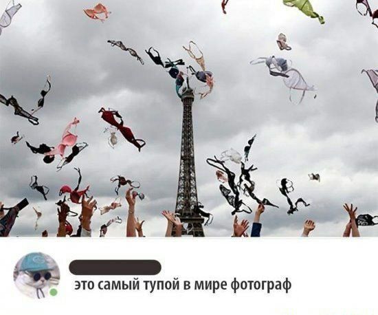 _ это самый тупой в мире фотограф