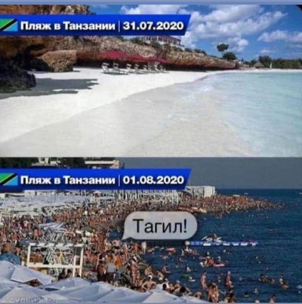 т н а ПпяжвТапэании 01 082020 9 _ эт т